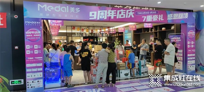 簽68單 | 美多福建安溪專賣店“9周年店慶”活動(dòng)圓滿收官！