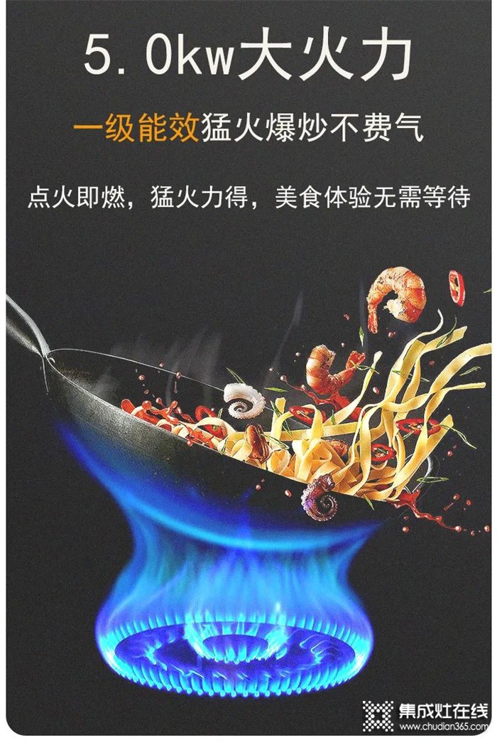 還在羊了個(gè)羊？杰森集成灶助你成為領(lǐng)頭羊~