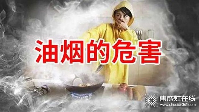 吸煙效果強(qiáng)勁，凈煙高效 | 美大集成灶保護(hù)肺部，抵制油煙