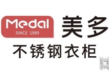 從無煙廚房升級(jí)為無醛新房，美多要再造一個(gè)不銹鋼衣柜定制行 (1549播放)