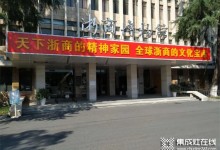 浙江省委常委、統(tǒng)戰(zhàn)部部長邱啟文一行蒞臨浙商博物館參觀調(diào)研，點贊浙派產(chǎn)品，鼓勵浙商實業(yè)報國 (1123播放)