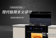 美大集成灶：治好你的廚房強(qiáng)迫癥，這股風(fēng)一定要跟上！