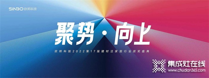 莫尼集成灶上榜“2022年度集成灶十大品牌”，實力詮釋品牌出圈深度！