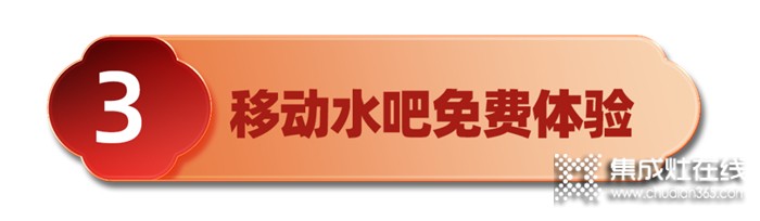 吃喝玩樂購，開心過大年，科恩年貨節(jié)給你好看！