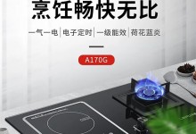 家常美味，幸福滿滿的2合1萊普氣電灶來啦～