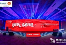 行業(yè)獨家！森歌智能廚電2023全國優(yōu)秀經銷