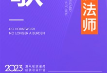 【欣邦今日推薦品牌】森歌丨廚房態(tài)度說，二胎媽媽的時(shí)間魔法師，生活恣意又隨性~