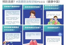 流感高發(fā)！萬事興V23-1消毒柜款集成灶守護(hù)您全家健康！