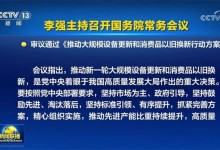 一站式廚房換新，首選萬事興！