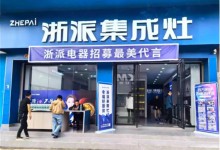 湖南桂陽店最美代言成交39單！拼速度，精