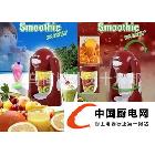 smoothie maker 電動(dòng)榨汁機(jī)/電動(dòng)果汁機(jī)